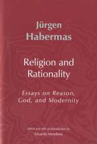 ハーバーマス著／宗教と合理性（英訳）<br>Religion and Rationality : Essays on Reason, God and Modernity