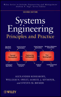 システム工学の原理と実践（第２版）<br>Systems Engineering Principles and Practice（2）