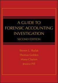 法廷会計ガイド（第２版）<br>A Guide to Forensic Accounting Investigation（2）