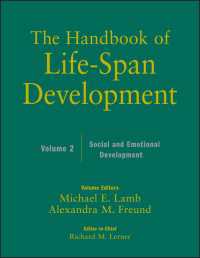 生涯発達ハンドブック（第２巻）：社会的・情動的発達<br>The Handbook of Life-Span Development, Volume 2 : Social and Emotional Development