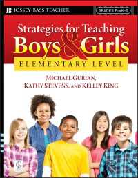 初等教育における男子と女子の教育<br>Strategies for Teaching Boys and Girls -- Elementary Level : A Workbook for Educators