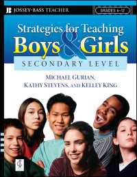 中等教育における男子と女子の教育<br>Strategies for Teaching Boys and Girls -- Secondary Level : A Workbook for Educators