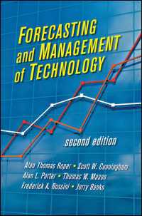 技術の予測と管理（第２版）<br>Forecasting and Management of Technology（2）