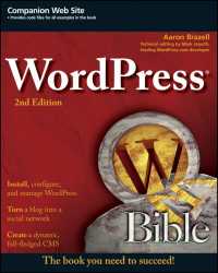 WordPress Bible（2）