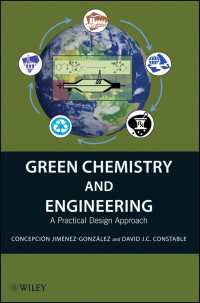 グリーンケミストリーとエンジニアリング：実用設計的アプローチ<br>Green Chemistry and Engineering : A Practical Design Approach