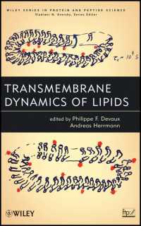 脂質の膜貫通動力学<br>Transmembrane Dynamics of Lipids