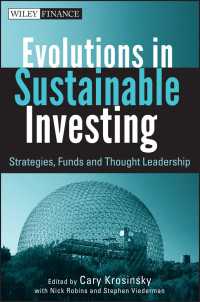 持続可能投資の進化<br>Evolutions in Sustainable Investing : Strategies, Funds and Thought Leadership