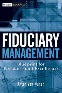 信託管理<br>Fiduciary Management : Blueprint for Pension Fund Excellence