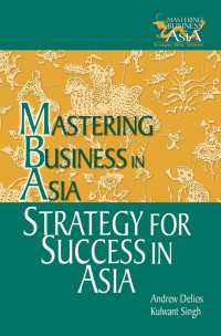 アジアのビジネスにおける成功戦略<br>Strategy for Success in Asia : Mastering Business in Asia