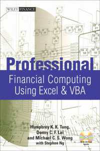 ExcelとVBAを用いた専門的金融計算<br>Professional Financial Computing Using Excel and VBA