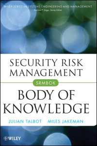 安全リスク管理知識体系ガイド<br>Security Risk Management Body of Knowledge