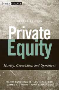 未公開株式：歴史、ガバナンスとオペレーション（第２版）<br>Private Equity : History, Governance, and Operations（2）