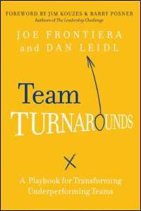 チームの再生：実践ガイド<br>Team Turnarounds : A Playbook for Transforming Underperforming Teams