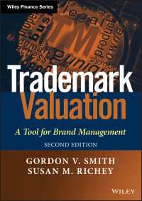 商標権の評価（第２版）<br>Trademark Valuation : A Tool for Brand Management（2）