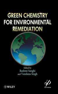 環境修復のためのグリーンケミストリー<br>Green Chemistry for Environmental Remediation