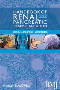 腎臓・膵臓移植ハンドブック<br>Handbook of Renal and Pancreatic Transplantation