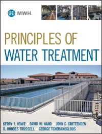 水処理の原理（第３版）<br>Principles of Water Treatment