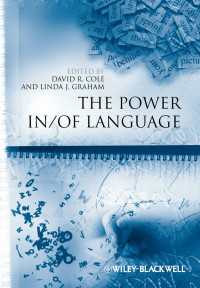教育における言語と権力<br>The Power In / Of Language