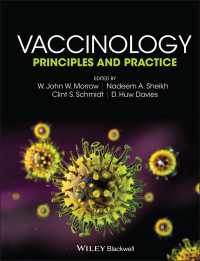 ワクチン学：原理と実際<br>Vaccinology : Principles and Practice