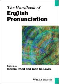 ブラックウェル版　英語発音ハンドブック<br>The Handbook of English Pronunciation
