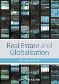 不動産市場とグローバル化<br>Real Estate and Globalisation
