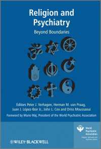 宗教と精神医学：境界を越えて<br>Religion and Psychiatry : Beyond Boundaries