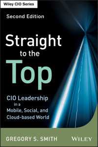世界レベルのCIOへの道（第２版）<br>Straight to the Top : CIO Leadership in a Mobile, Social, and Cloud-based World（2）