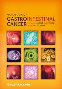 消化器癌ハンドブック<br>Handbook of Gastrointestinal Cancer