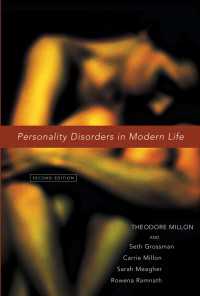 現代人の人格障害（第２版）<br>Personality Disorders in Modern Life（2）