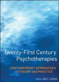２１世紀の精神療法<br>Twenty-First Century Psychotherapies : Contemporary Approaches to Theory and Practice
