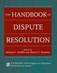 紛争解決ハンドブック<br>The Handbook of Dispute Resolution