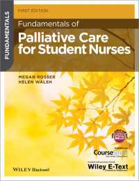 看護学生のための緩和ケアの基礎<br>Fundamentals of Palliative Care for Student Nurses
