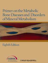 代謝性骨疾患・ミネラル代謝異常の初歩（第８版）<br>Primer on the Metabolic Bone Diseases and Disorders of Mineral Metabolism（8）