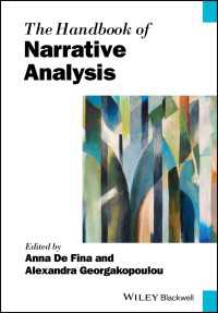 ブラックウェル版　ナラティヴ分析ハンドブック<br>The Handbook of Narrative Analysis