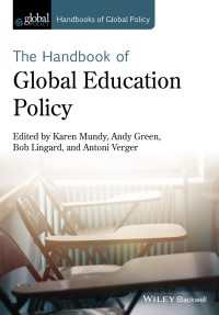 グローバル教育政策ハンドブック<br>Handbook of Global Education Policy