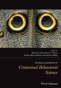 文脈的行動科学（CBS）ハンドブック<br>The Wiley Handbook of Contextual Behavioral Science