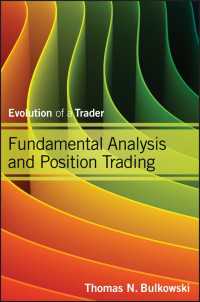 ファンダメンタル分析とポジショントレード<br>Fundamental Analysis and Position Trading : Evolution of a Trader