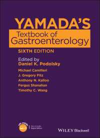 ヤマダ消化器病学テキスト（第６版・全２巻）<br>Yamada's Textbook of Gastroenterology（6）