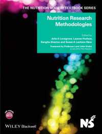 栄養学研究方法論<br>Nutrition Research Methodologies