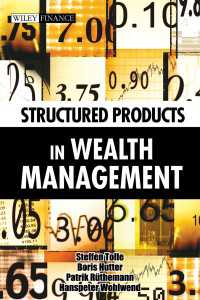 資産管理における仕組み商品<br>Structured Products in Wealth Management