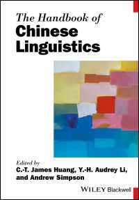 ブラックウェル版　中国語言語学ハンドブック<br>The Handbook of Chinese Linguistics