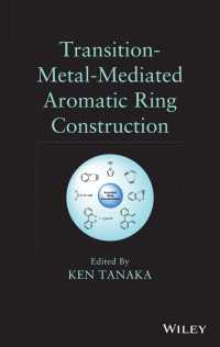 遷移金属を用いた芳香環の構築<br>Transition-Metal-Mediated Aromatic Ring Construction