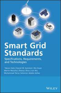 スマートグリッドの基準<br>Smart Grid Standards : Specifications, Requirements, and Technologies