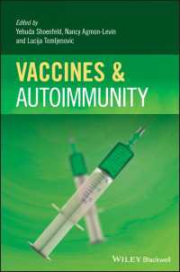 ワクチンと自己免疫<br>Vaccines and Autoimmunity