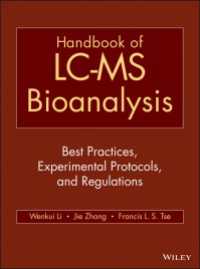 LCMS生体分析ハンドブック<br>Handbook of LC-MS Bioanalysis : Best Practices, Experimental Protocols, and Regulations