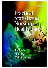 看護とヘルスケアにおける実用統計学<br>Practical Statistics for Nursing and Health Care
