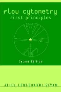 Flow Cytometry : First Principles（2）