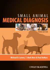 小動物の臨床診断（第３版）<br>Small Animal Medical Diagnosis（3）