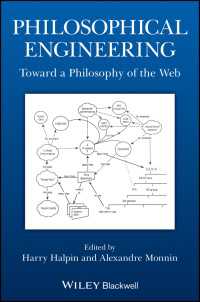 インターネットの哲学<br>Philosophical Engineering : Toward a Philosophy of the Web