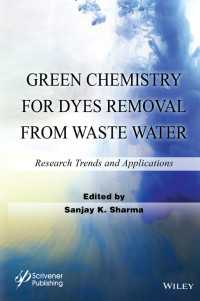 産業汚染水の染料除去のグリーン化学<br>Green Chemistry for Dyes Removal from Waste Water : Research Trends and Applications